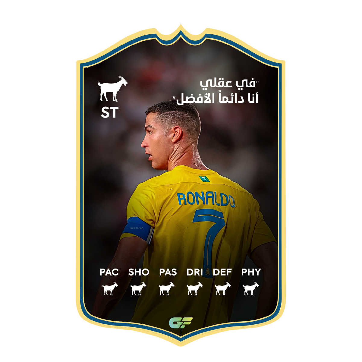 CR7 - Ronaldo