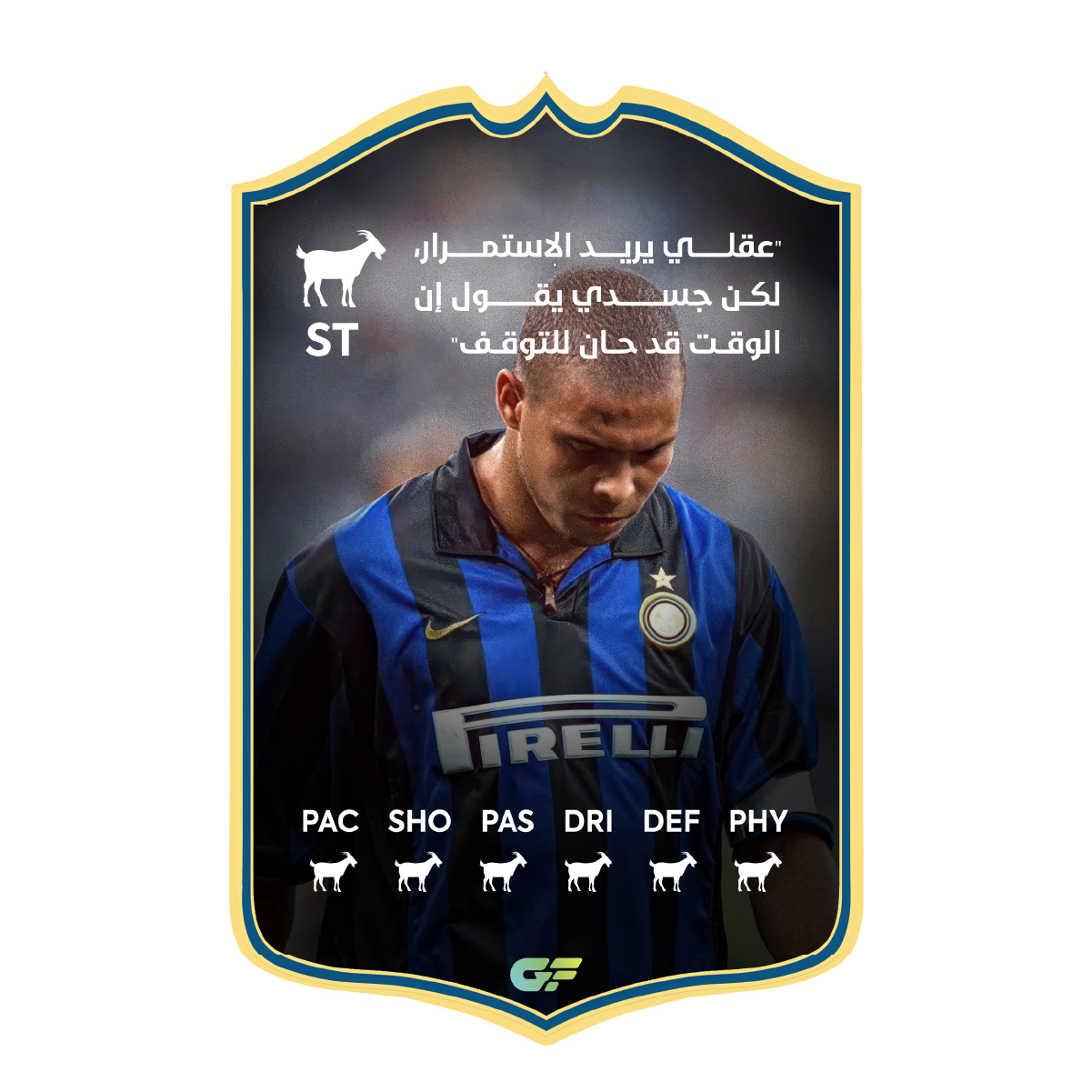 R9 - Ronaldo